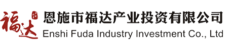 中華人民共和國監察法  （2018年3月20日第十三屆全國人民代表大會第一次會議通過） - 法律法規 - 恩施市福達產業投資有限公司